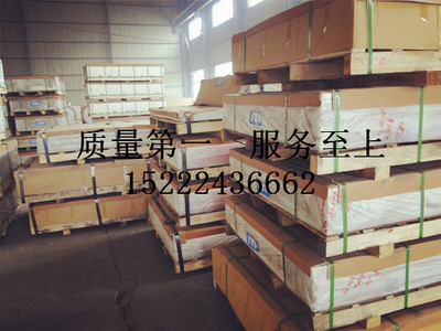 1060材质保温铝板价格_天津市裕昌金属材料